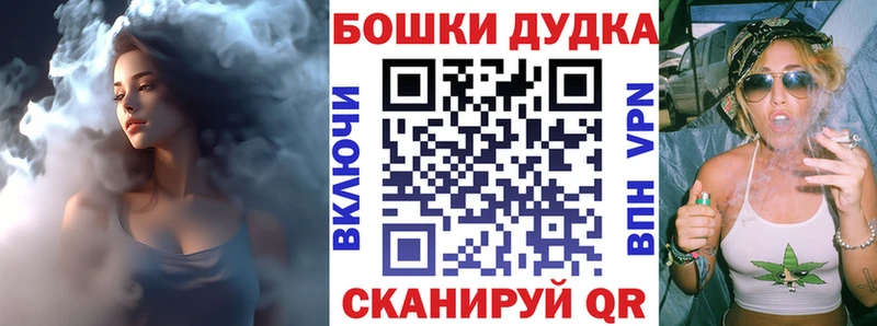 Наркошоп купить КОКАИН  Мефедрон  Амфетамин  Конопля  ГАШИШ  Новозыбков
