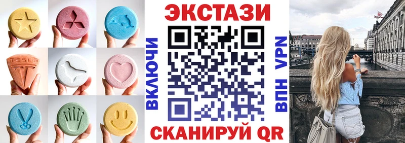 Ecstasy VHQ  Купить закладки  Новозыбков 