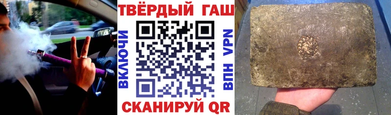 Гашиш индика сатива  Купить где  Новозыбков 