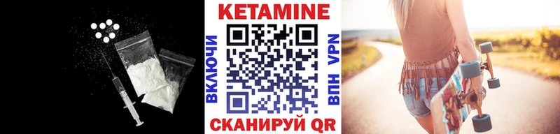 Купить закладки  Новозыбков  Кетамин VHQ 