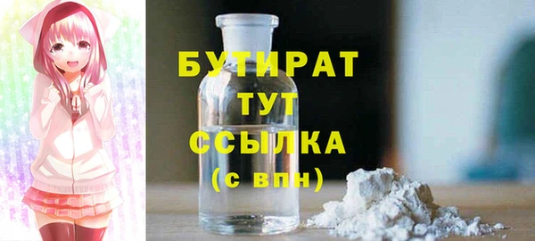 каннабис Дмитровск