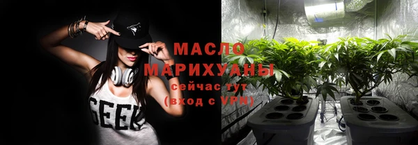 каннабис Дмитровск