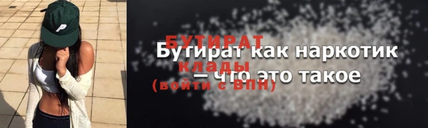 марки lsd Дмитров