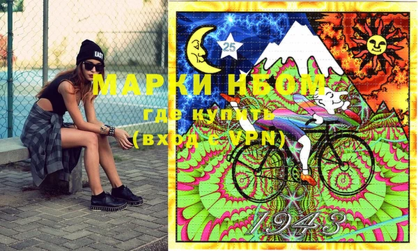 марки lsd Дмитров