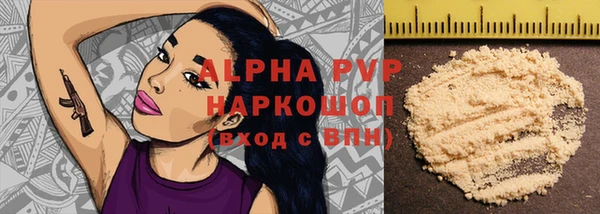 марки lsd Дмитров