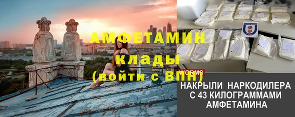 марки lsd Дмитров