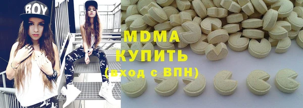 марки lsd Дмитров
