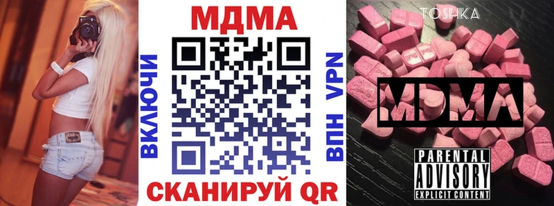 Купить где  Новозыбков  МДМА Molly 