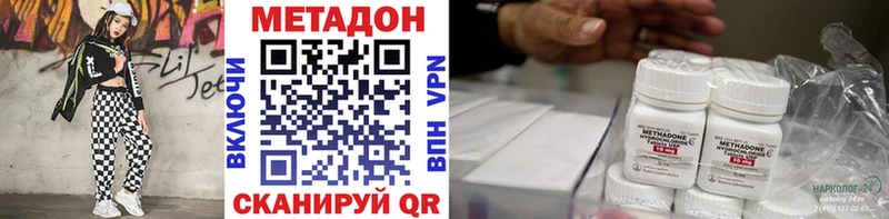 МЕТАДОН мёд  Купить где  Новозыбков 