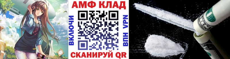 Купить закладки  Новозыбков  Первитин мет 