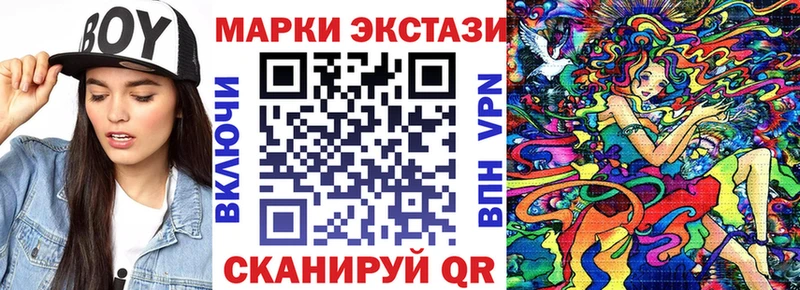 Марки 25I-NBOMe 1,5мг  Купить где  Новозыбков 