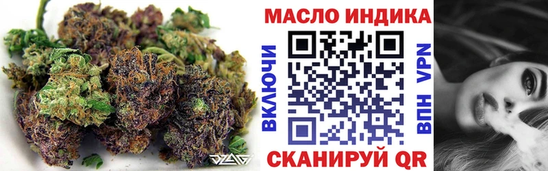 Купить закладки  Новозыбков  Дистиллят ТГК концентрат 